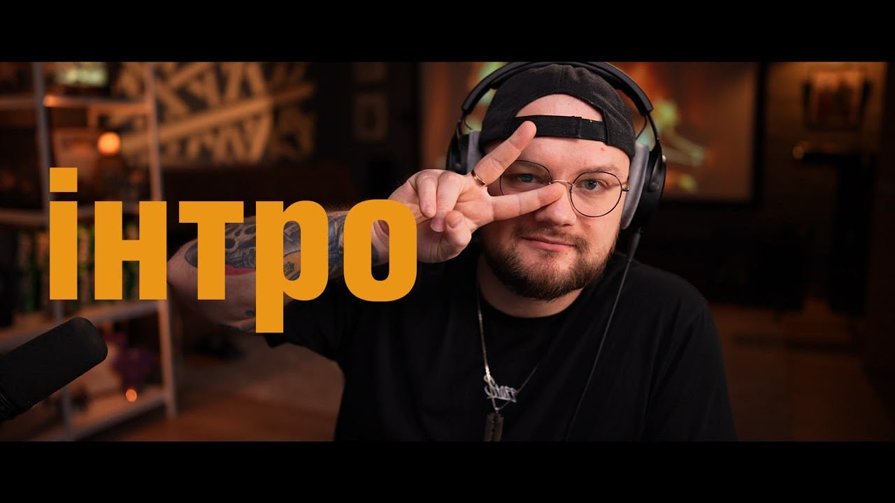 чіл стрім