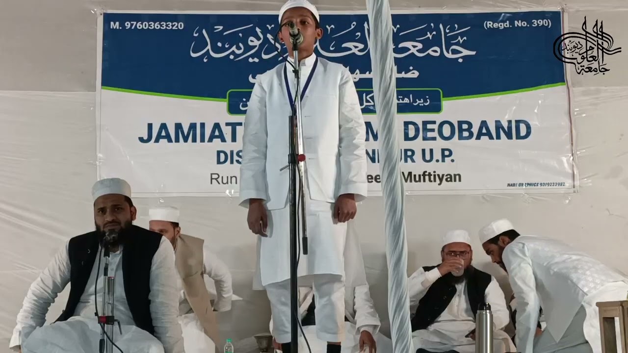 Mohammed ubaid Kanpur At (annual function) student of jamiatul uloom deoband 