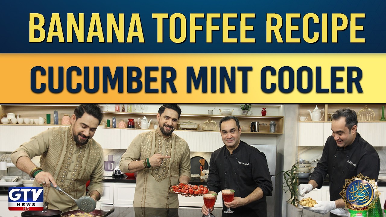 Banana Toffee And Cucumber Mint Cooler Recipe | GTV Special Iftaar Transmission | Chef Ali Abbas