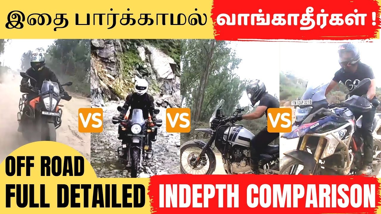Himalayan Vs Yezdi Adventure Vs KTM Adventure 390 Vs BMW G310 GS | Best Adventure Bike 2022