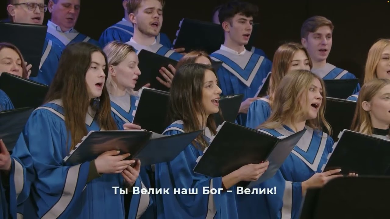 NLMC | Choir | Колени склоняю