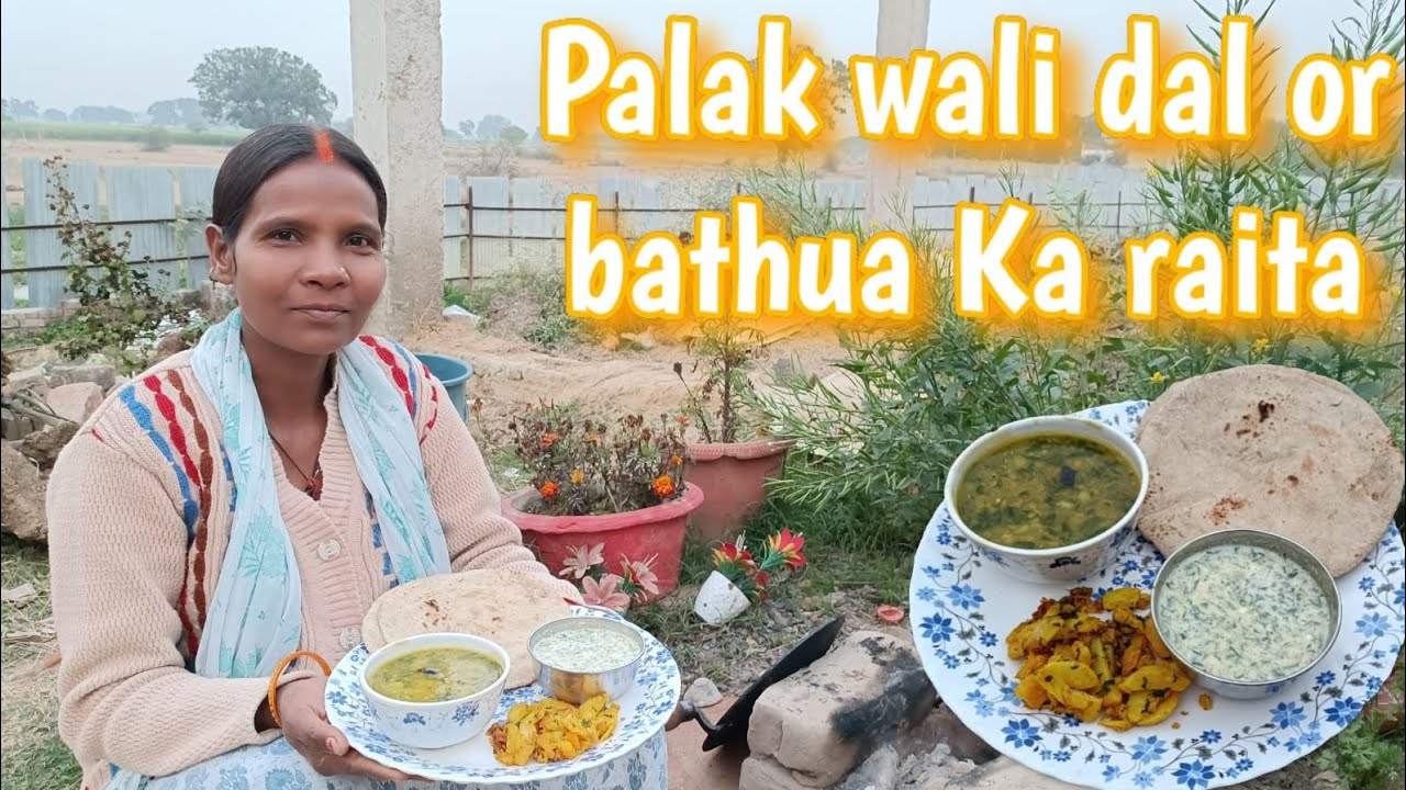 Palak wali dal or bathua ka raita kaise banaye | पालक वाली दाल और बथुआ का रायता कैसे बनाए....