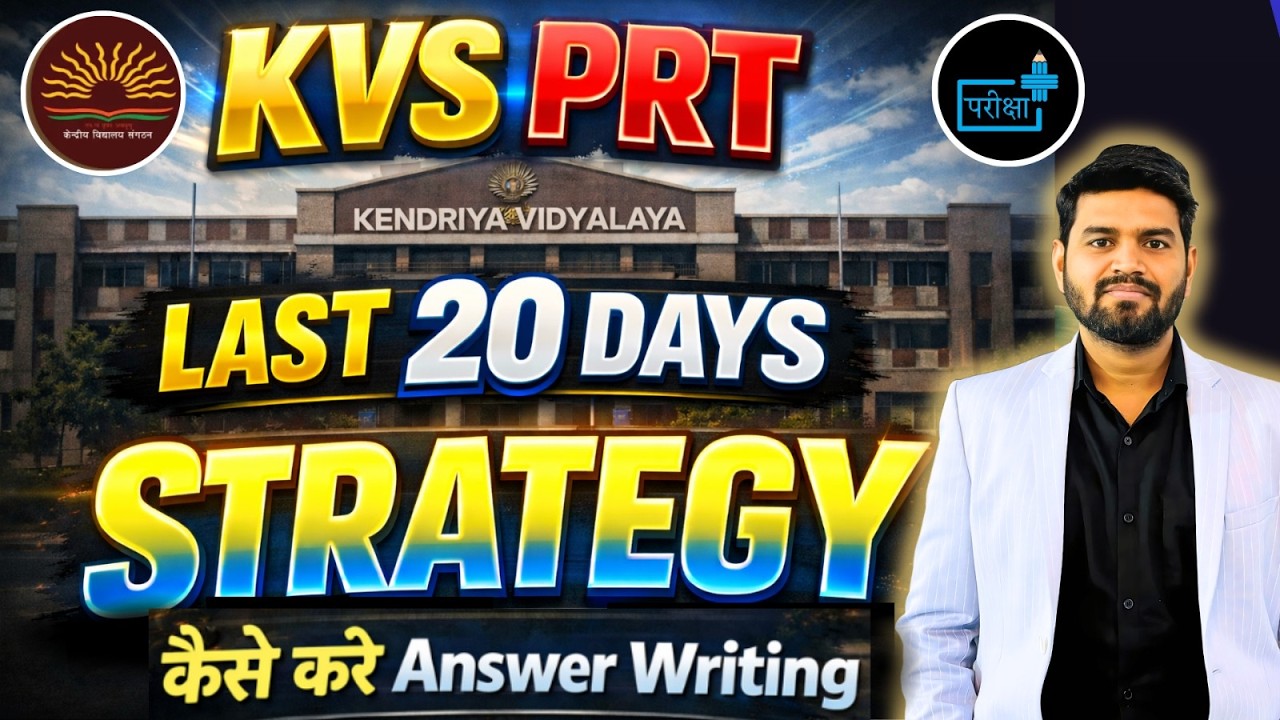KVS PRT 2026 Last 20 Days Strategy,  KVS PRT Last 20 Days Strategy? MAINSANSWER WRITING KAISE LIKHE?