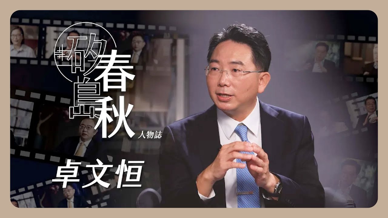 AI 人形機器人兆元商機，上銀如何佈局迎接自動化時代？《矽島．春秋》人物誌｜上銀科技董事長 卓文恒