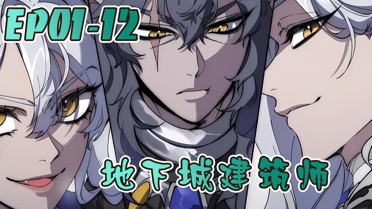 更新🔥 魔王居然伪装身份混入到了人类世界，身为魔王的他居然一心只想要盖房子？！#武神ZJM #热血 #逆袭 #爽文