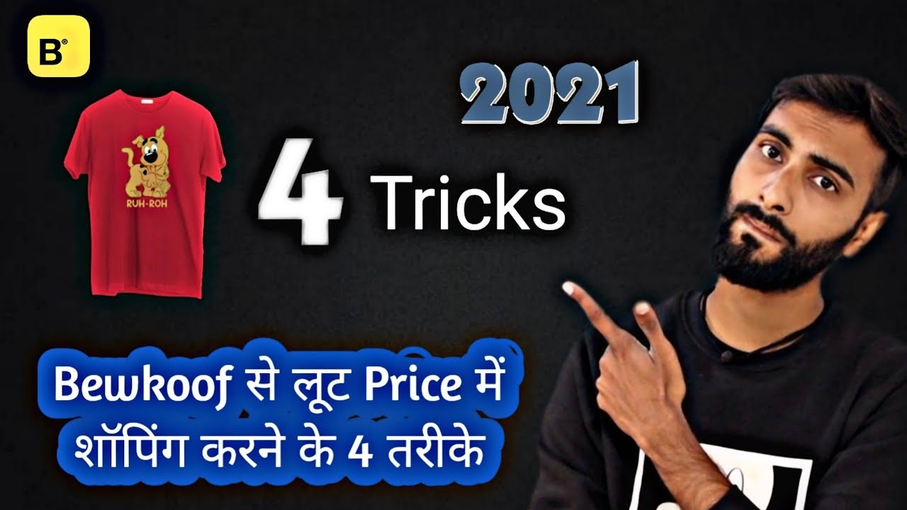 Bewakoof Clothings In LOOT Price | Bewakoof Shopping Tricks | Bewakoof Refer & Earn |