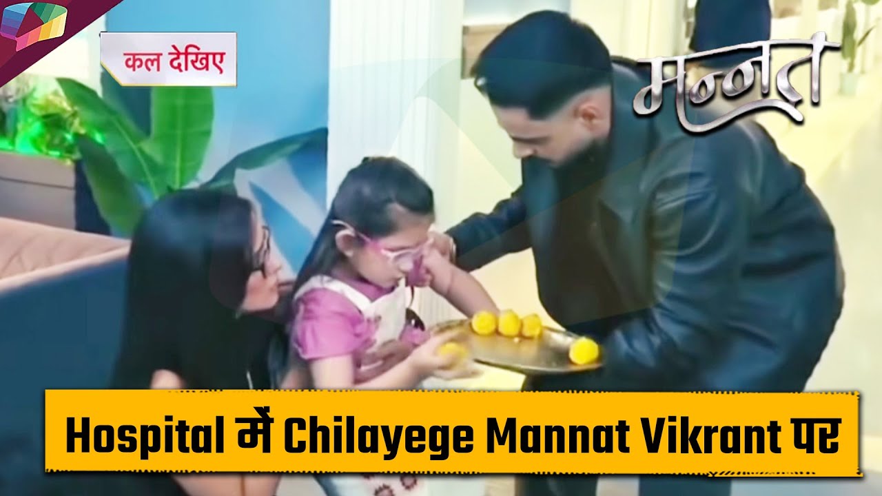 MANNAT LATEST UPDATE | Mannat will shout at Vikrant in the hospital | 10th February 2026