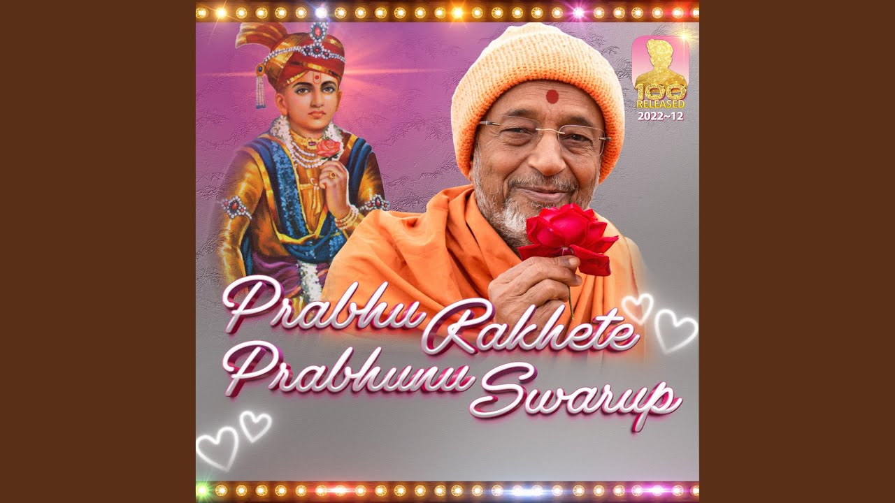 Prabhu Rakhete Prabhunu Swarup