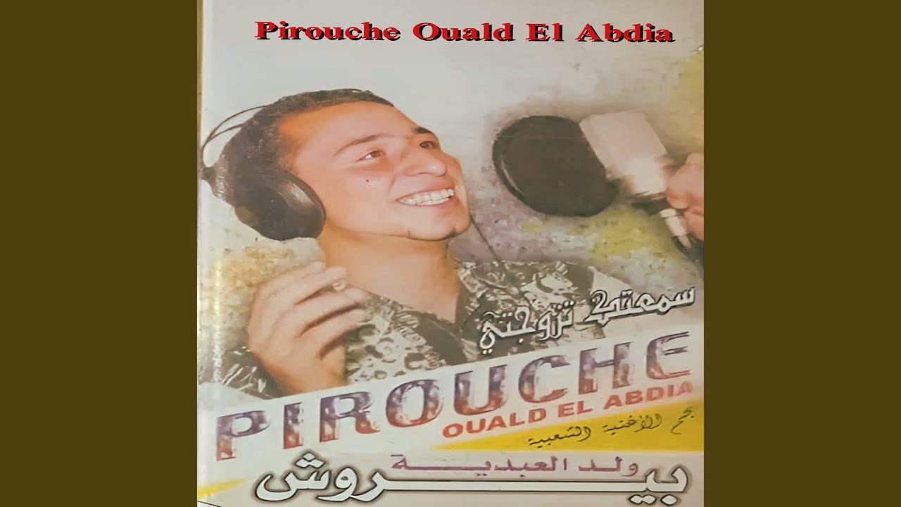 Safi Techrob