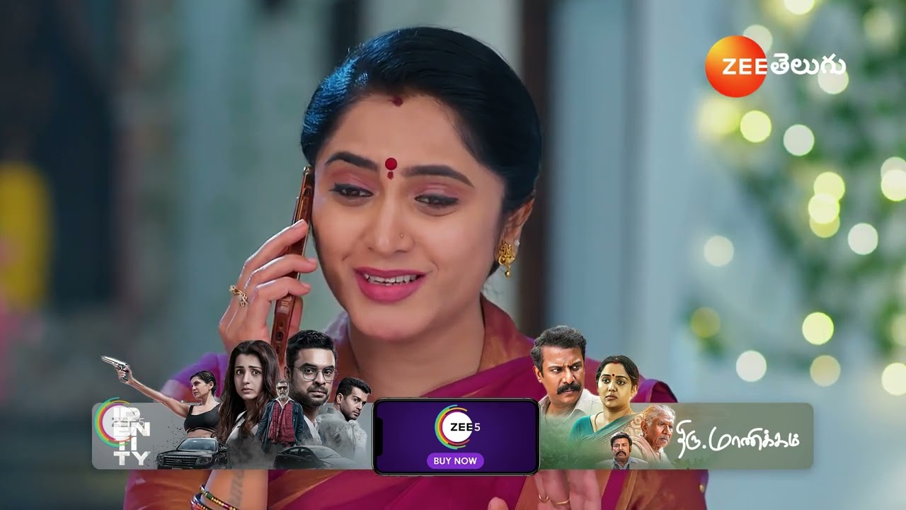 Meghasandesam | భూమి పై గగన్ ఆకాశమంత గగన్ ప్రేమ