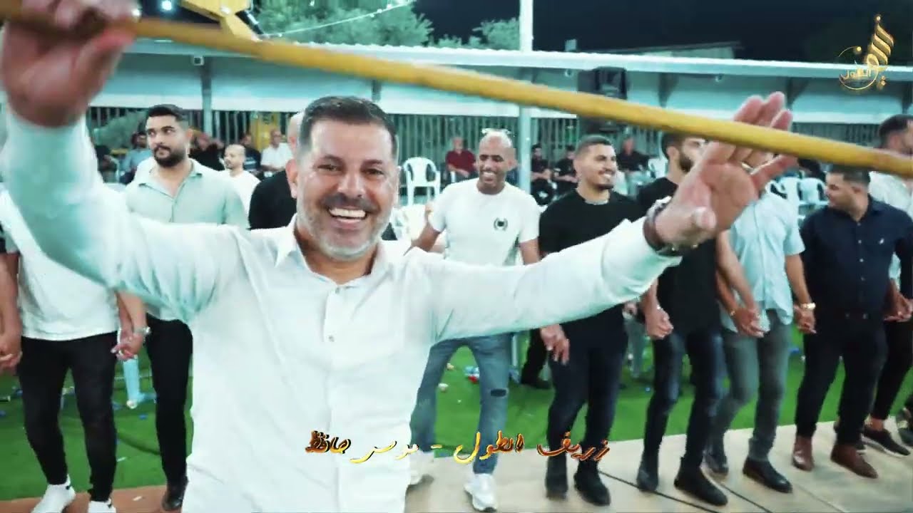 حفلة ابو كمال احمد شعبان  العريس كمال #شفاعمرو #موسى_حافظ #جهاد_حافظ #اكرم_البوريني #الدبكة المرتبة