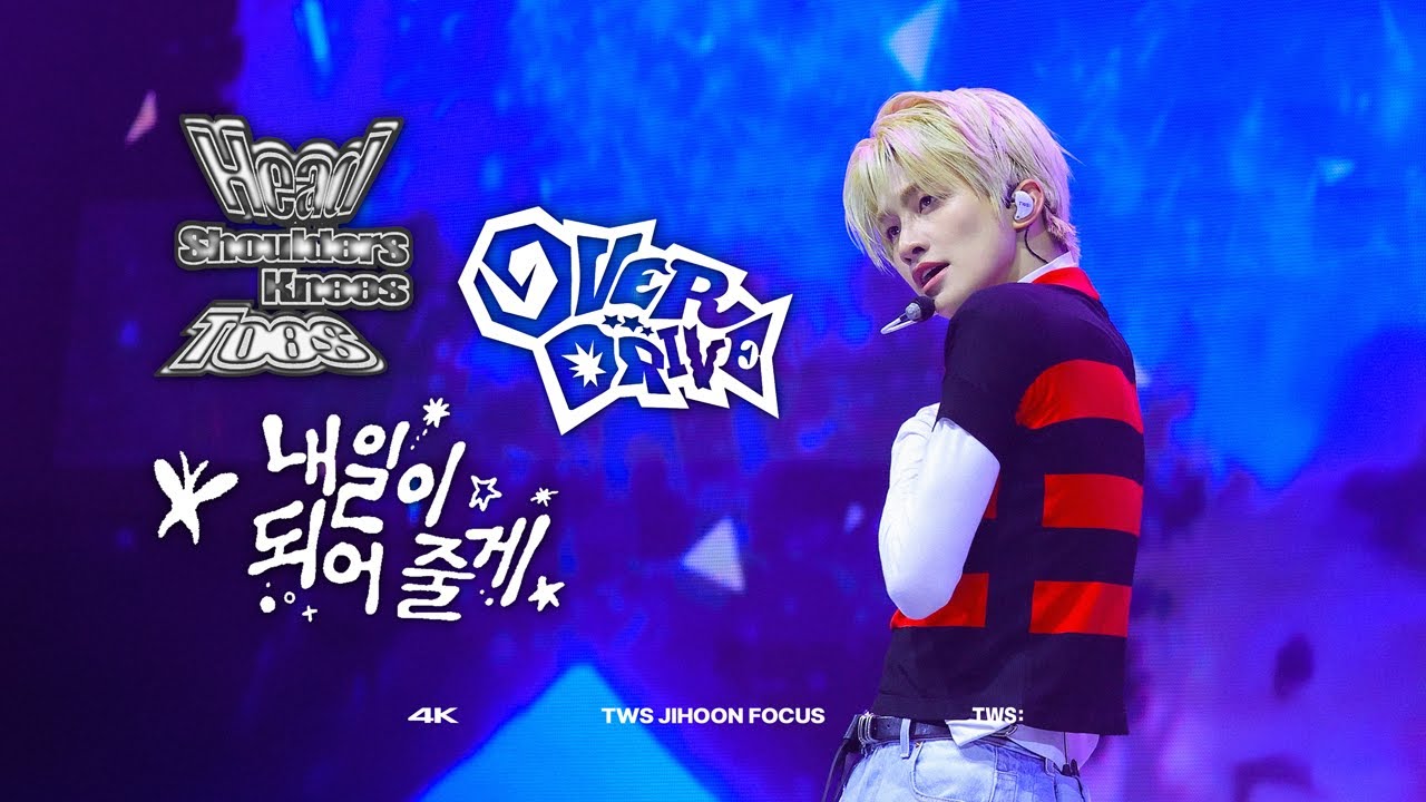 [4K] 251013 'play hard' 쇼케이스 투어스 지훈 직캠 | TWS JIHOON FOCUS Fancam