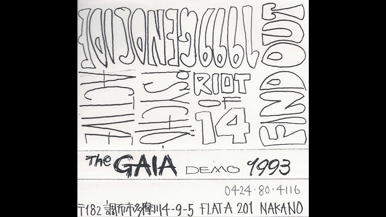 The Gaia - Demo 1993 Cassette
