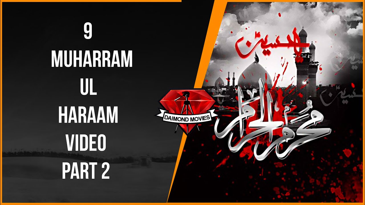 9 Muharram Markazi Jaloos Part 2 | Kahror Pakka 9 Muharram | DM Movies Kp