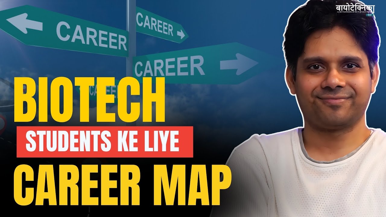 Biotech students ke liye ultimate Career Map! 🎓