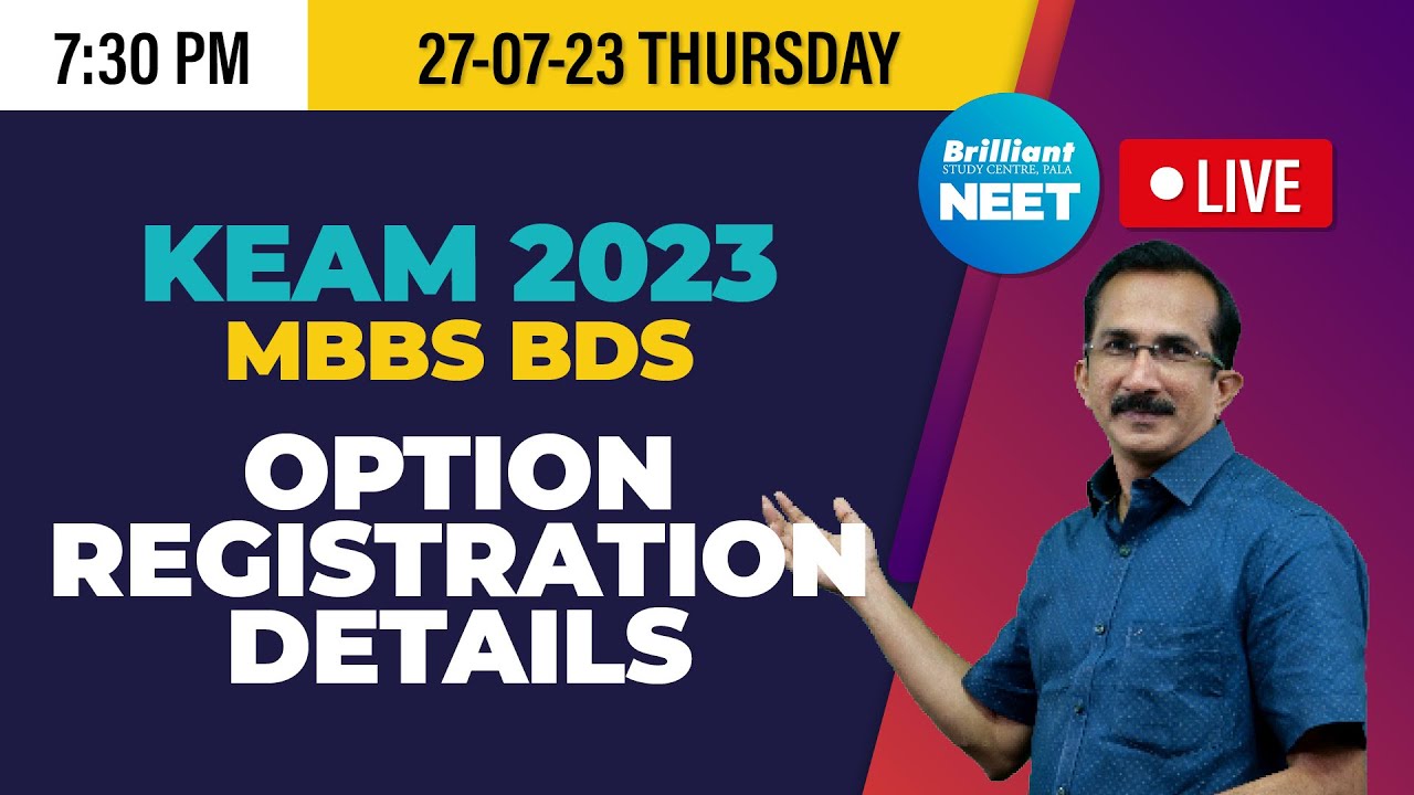 KEAM 2023 | MBBS, BDS Option Registration Details | Live | 27th July 2023 | 07:30 PM