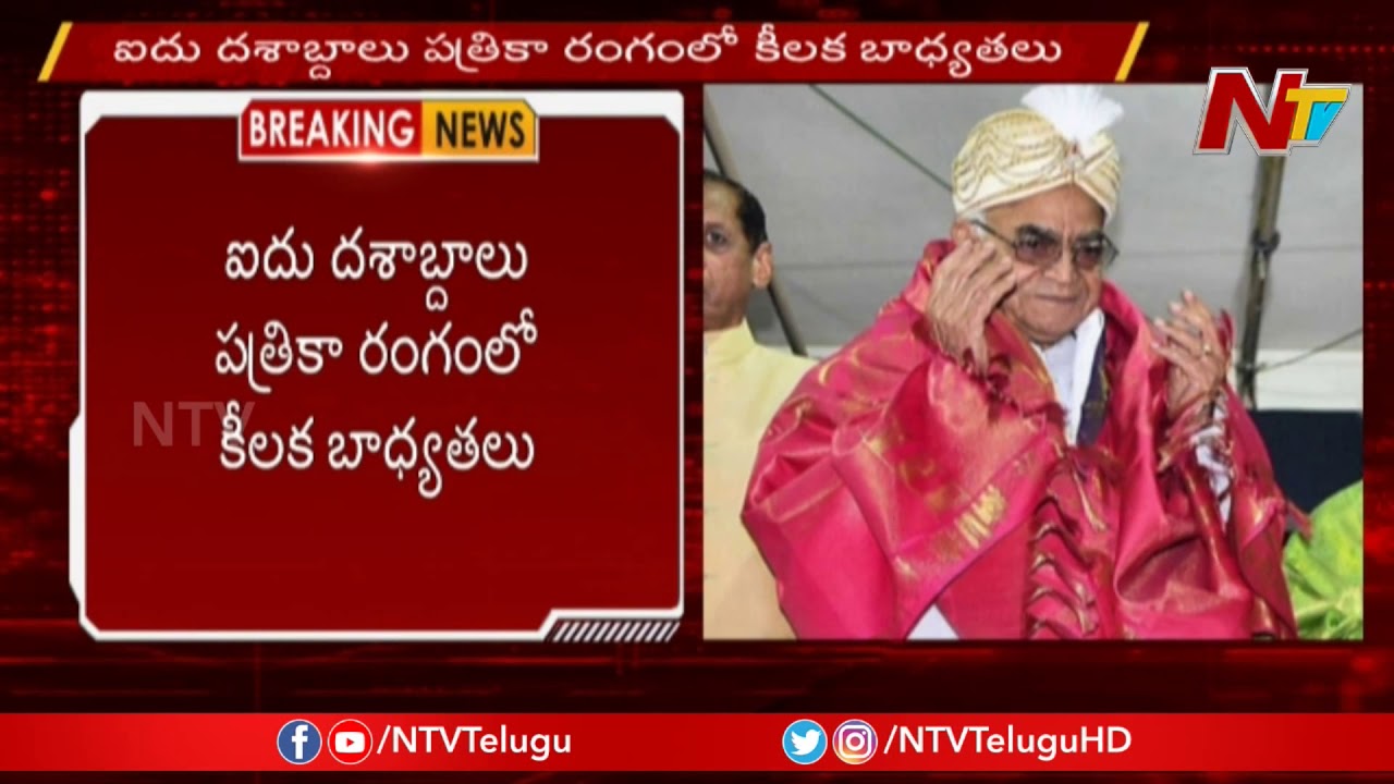 Senior Journalist Potturi Venkateswara Rao Is No More | NTV