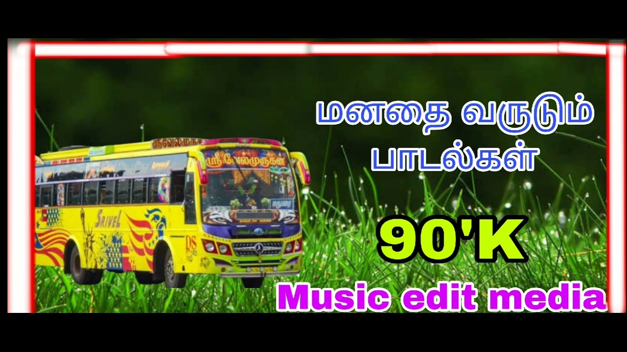 Songs in 90'K.MusicEditMedia