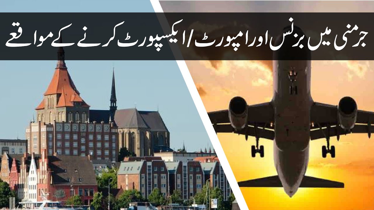 Opportunities For Business And Import/Export In Germany By The Export Guru Aamir Rafique | Guftaar