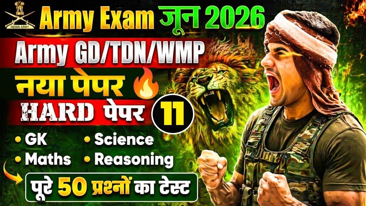Army Exam 2026 | Army Agniveer Question Paper 2026 | Army New GD Model Paper 2026 | Army Study