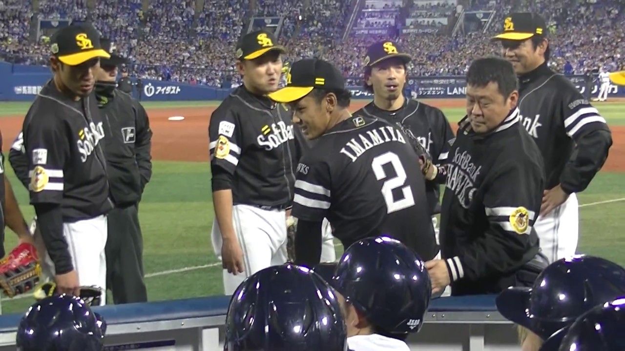 横浜DeNAベイスターズ／【日シリ第4戦】今宮は日本の誇り／2017.11.1　横浜DeNAベイスターズ×福岡ソフトバンクホークス　うそにゃん　横浜スタジアム