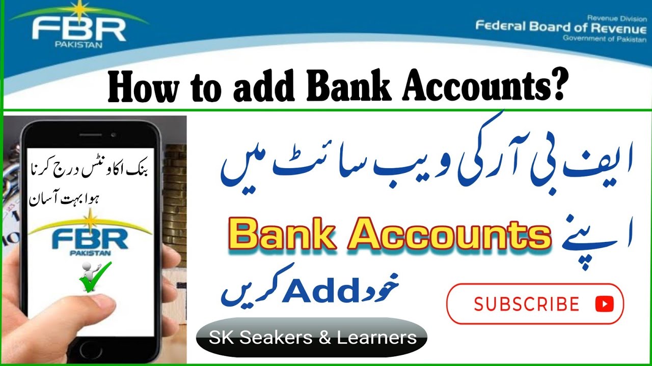 How to add Bank Accounts in FBR || Step by step guide