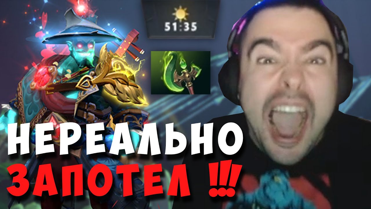 STRAY 51 МИНУТА ЖЕСТКОГО ПОТА ! СТРЕЙ STORM SPIRIT ! carry mid dota 2 ! Лучшее со стреем