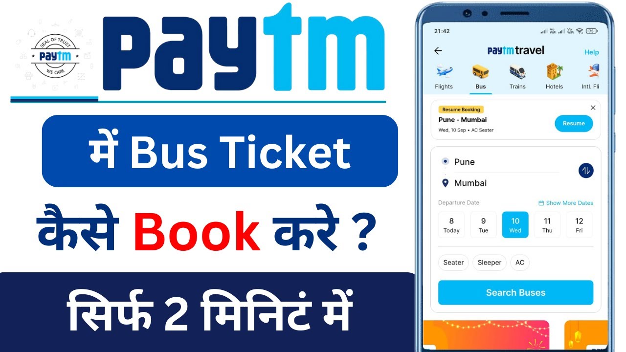 Paytm me Bus Ticket Book Kaise Kare | How to Book Bus Ticket in Paytm