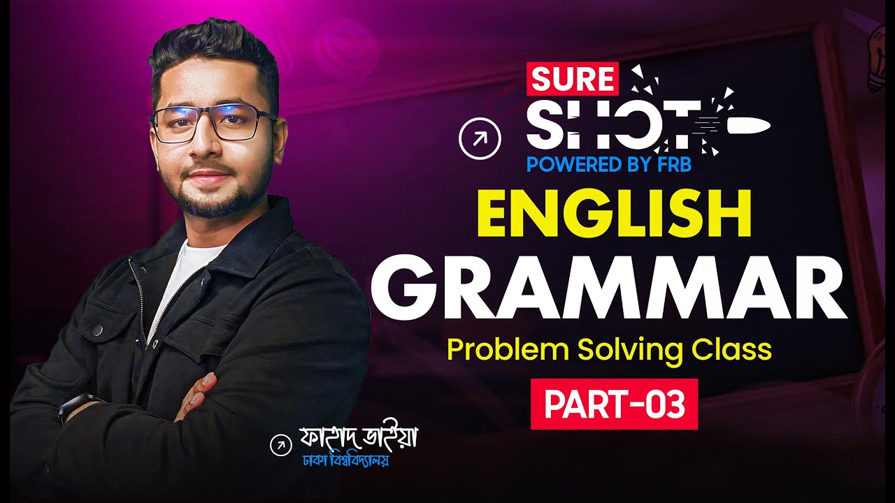 ১ ক্লাসেই Right Form of Verb এর A to Z | English 2nd | Sure Shot🔥 SSC 26!