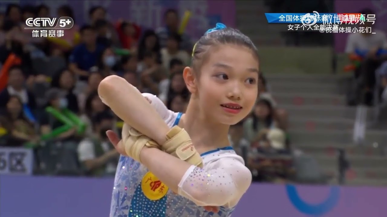 Ke Qinqin 柯沁沁 2024 National Championships All Around Final
