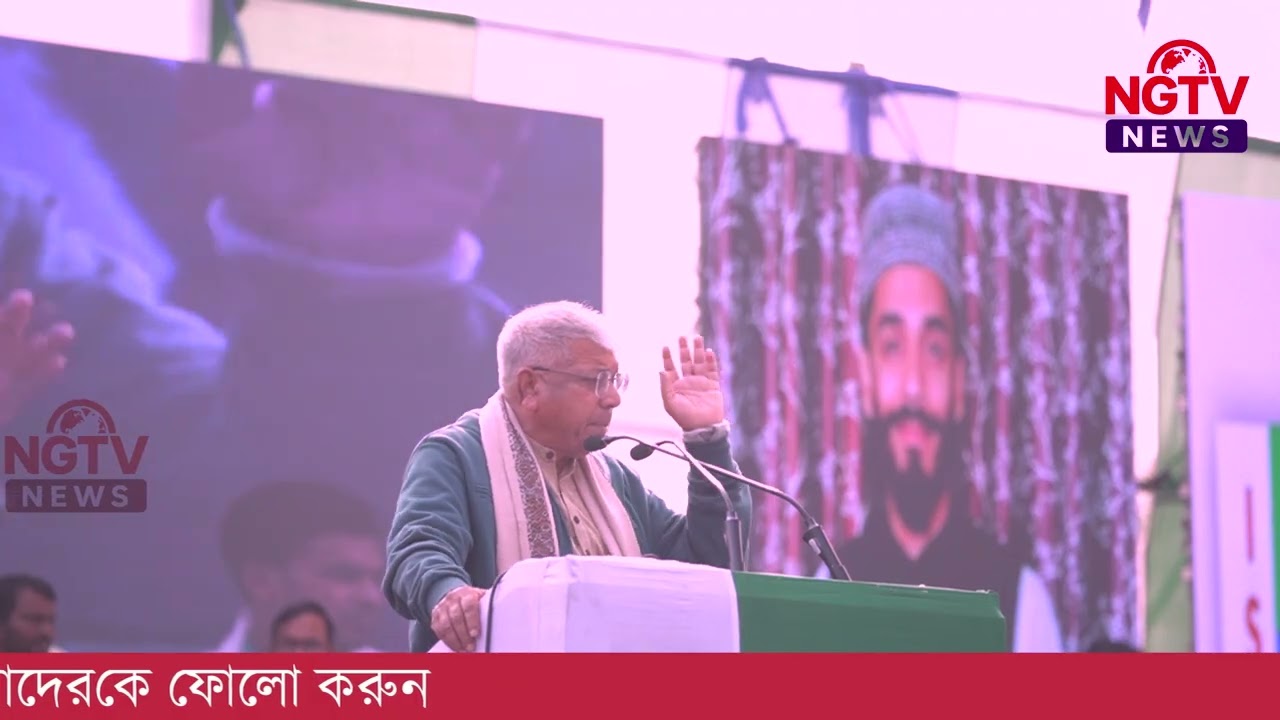 ডক্টর বি.আর. আম্বেদকরের বংশধর প্রকাশ আম্বেদকর কী বললেন ২১ জানুয়ারির মঞ্চে | NGTV News (NGTV)
