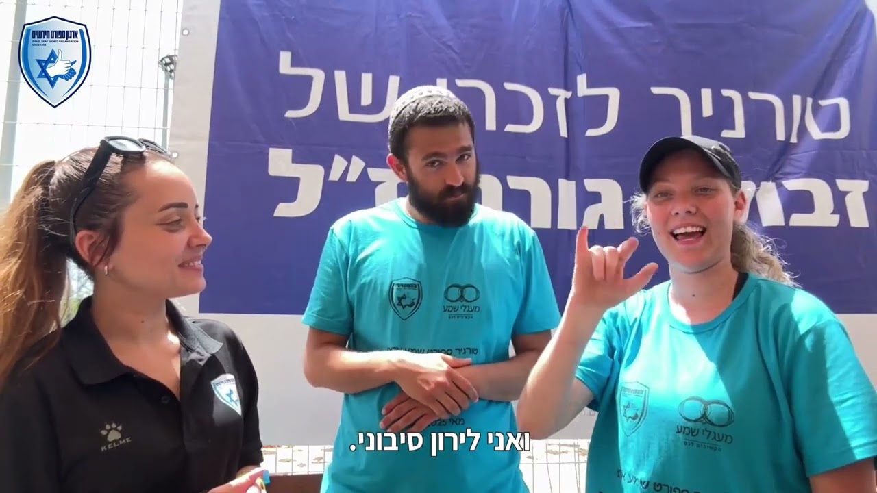 מהדורה חדשות 26.5.2025