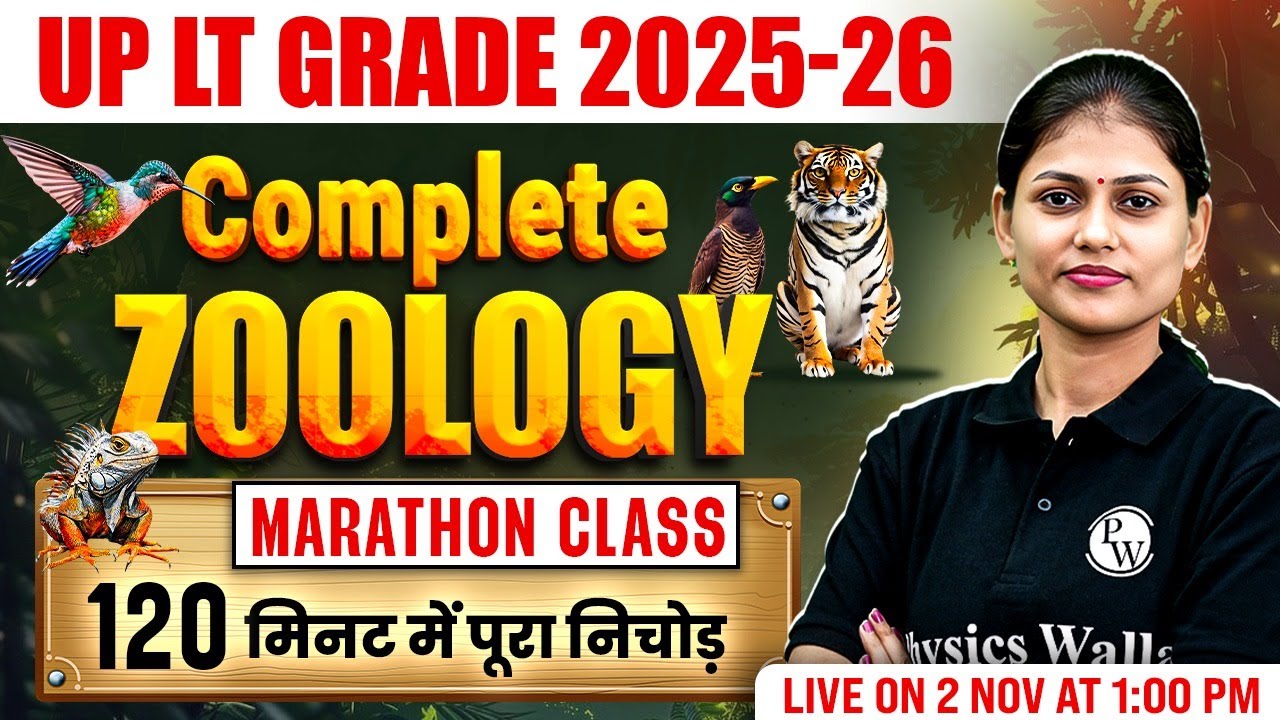 UP LT Grade Zoology Classes | UP LT Grade Biology Marathon | LT Grade Biology by Sarika Ma'am