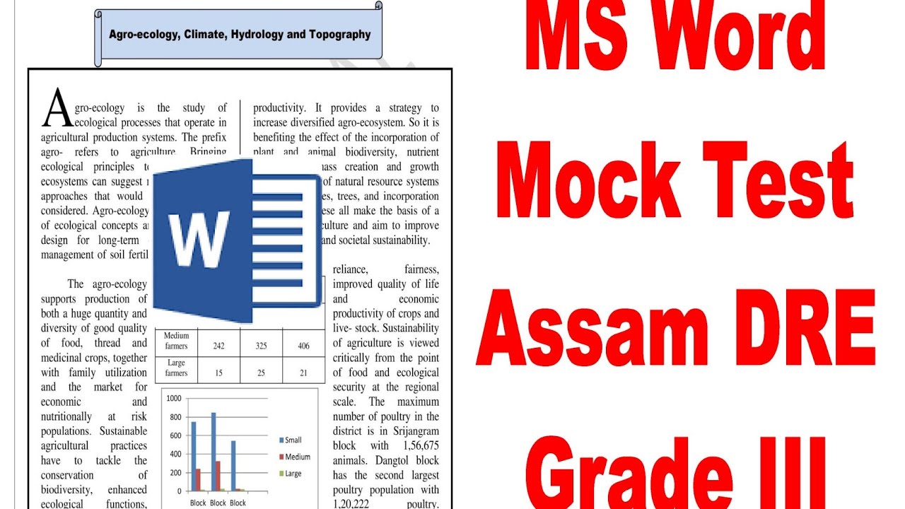 MS Word Mock Test | Computer Skill Test for competitive exams| Part 1