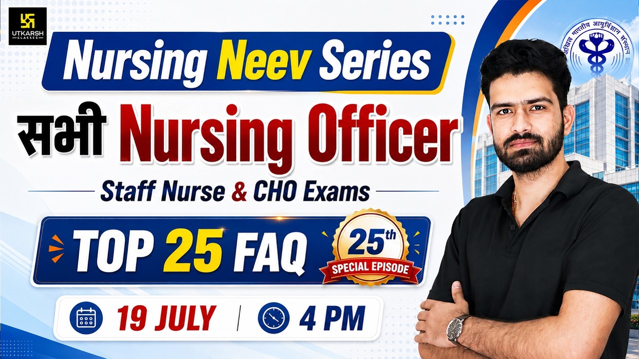 Nursing Officer 2026 | Top 25 FAQs for Staff Nurse & CHO Exams | Special Episode | By roshansir