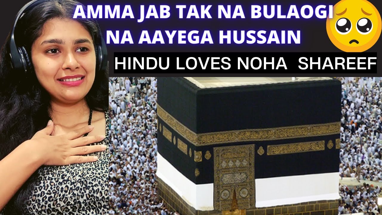 Noha Indian Reaction | Amma Jab Tak Na Bulaogi Na Aayega Husain | Arif Sultanpuri
