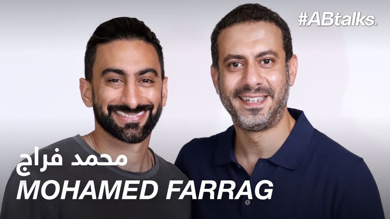 #ABtalks with Mohamed Farrag - مع محمد فراج | Chapter 67
