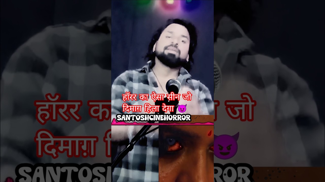 New Horror Movie Hindi Dubbed 👻🔥 