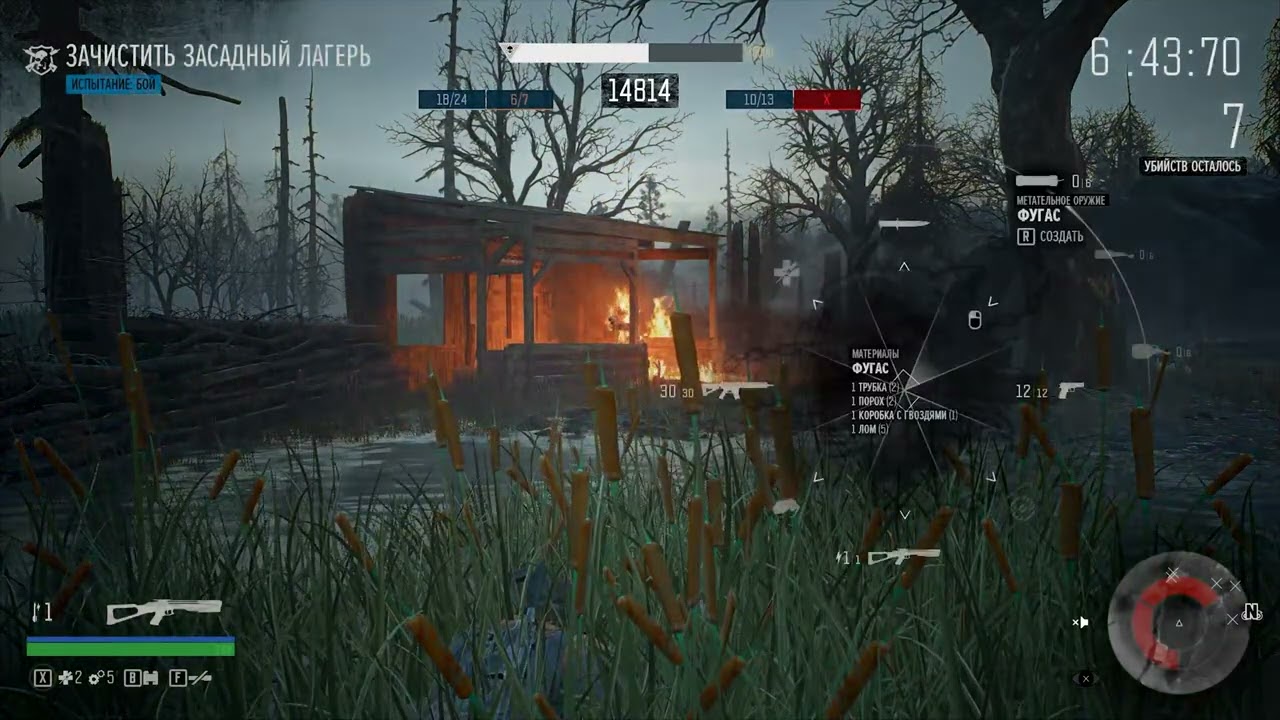 DAYS GONE - испытание  штурм лагеря  ( идеальный раунд на золото )