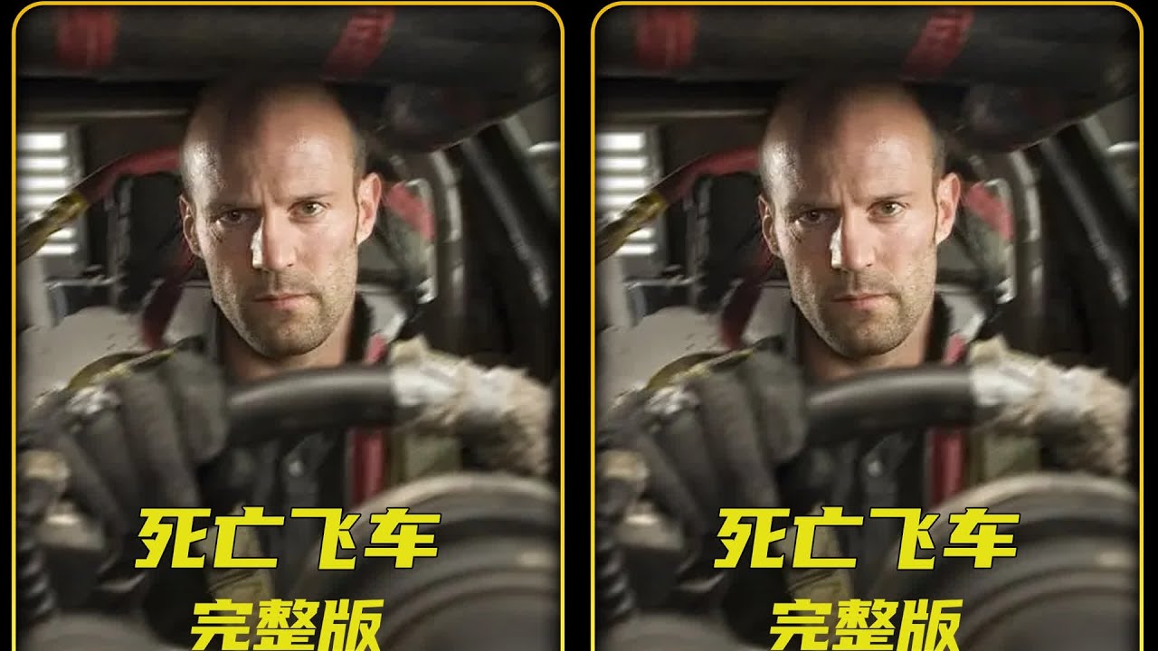 一口氣看完《死亡飛車》看郭達斯坦森上演監獄版速度與激情 #死亡飛車 #電影