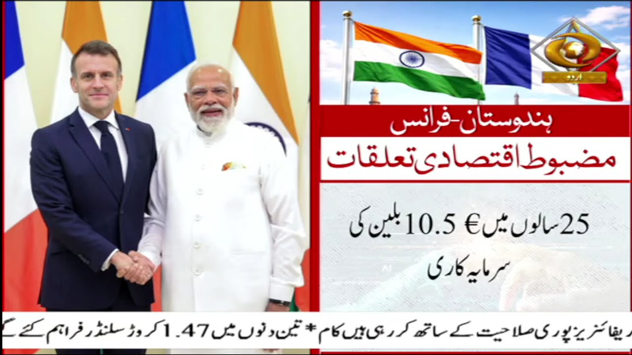 PM Narendra Modi Holds High-Level Meetings With French Business Leaders In Paris