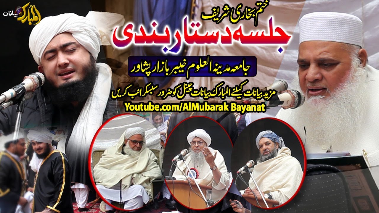 Jalsa Dastarbandi 2024-جامعہ مدینۃ العلوم خیبر بازار پشاور ||molana Tahir Abid Sahb
