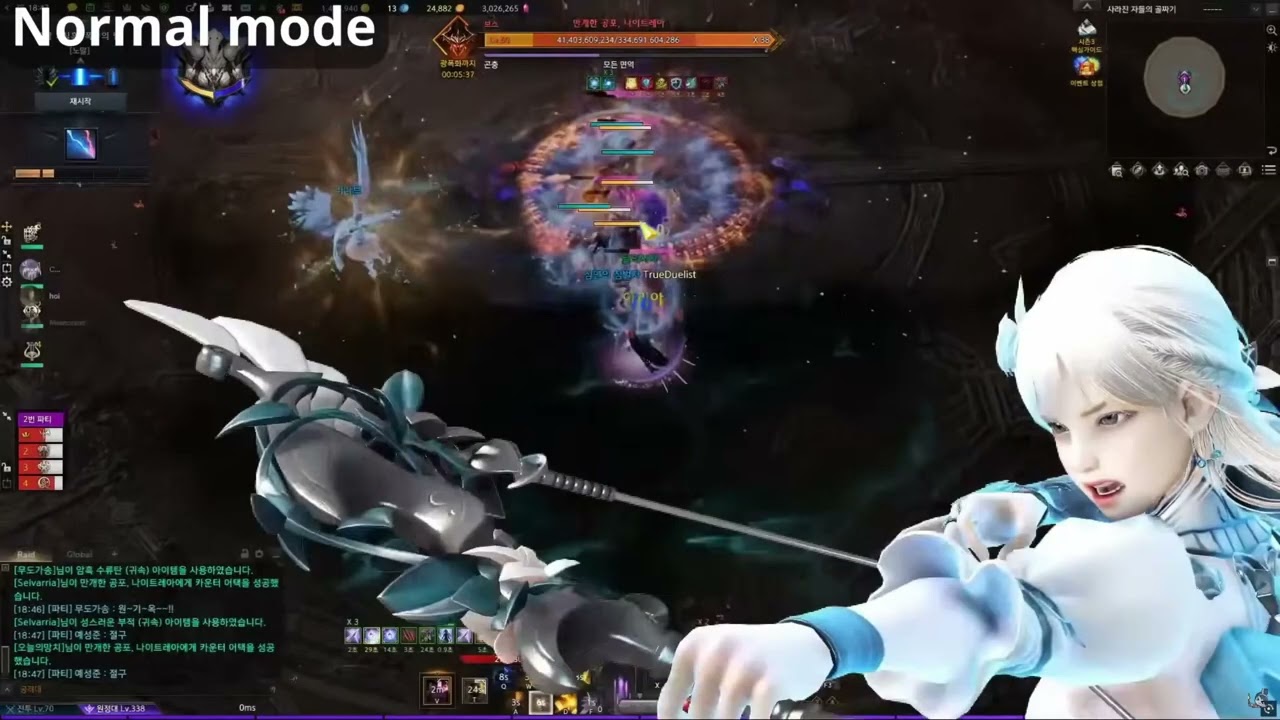 Guia Mordum Normal Gate 2 en español