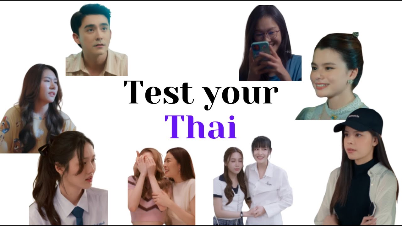 Thai quiz (gl edition) - part 5