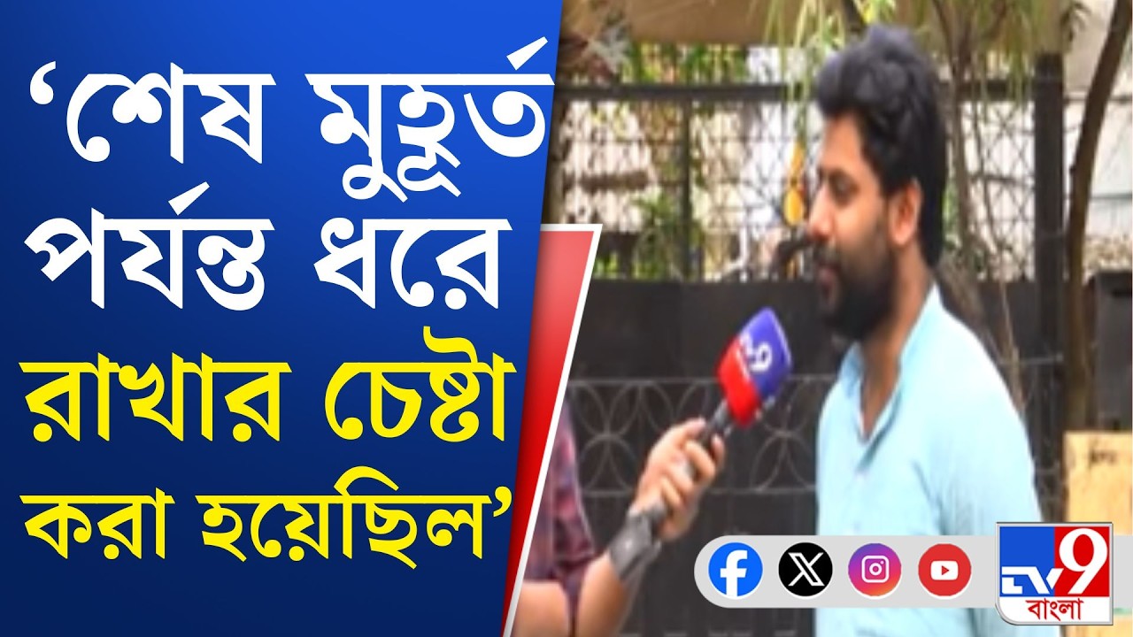 Srijan Bhattacharya, Pratik Ur Rahman: লাভ-ক্ষতি দেখে দলবদল করেছেন, প্রতীক উরকে খোঁচা সৃজনের