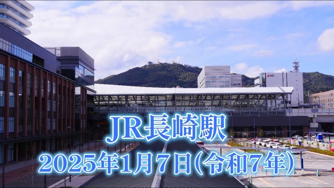 2025 JR長崎駅(東口) 交通広場｜多目的広場/歩道橋基礎鋼矢板打込｜駅前交番建設