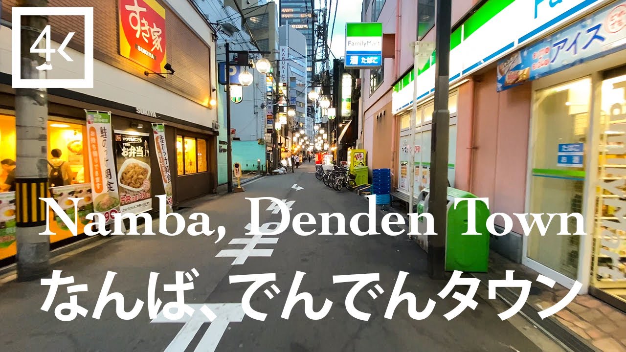 【4K】Osaka night walk | Walk around Namba and Denden Town | 大阪 夜 歩く なんば, でんでんタウン | Slow TV 🎧