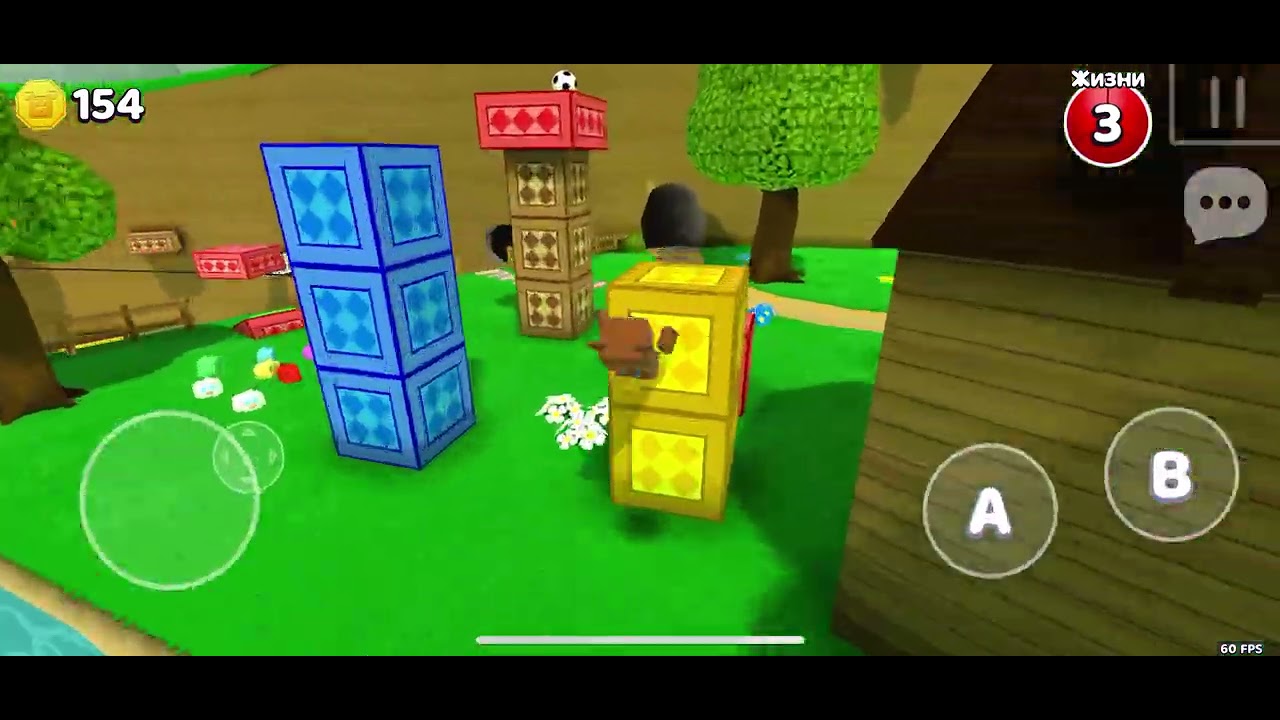 2 часть в супер Bear спидран