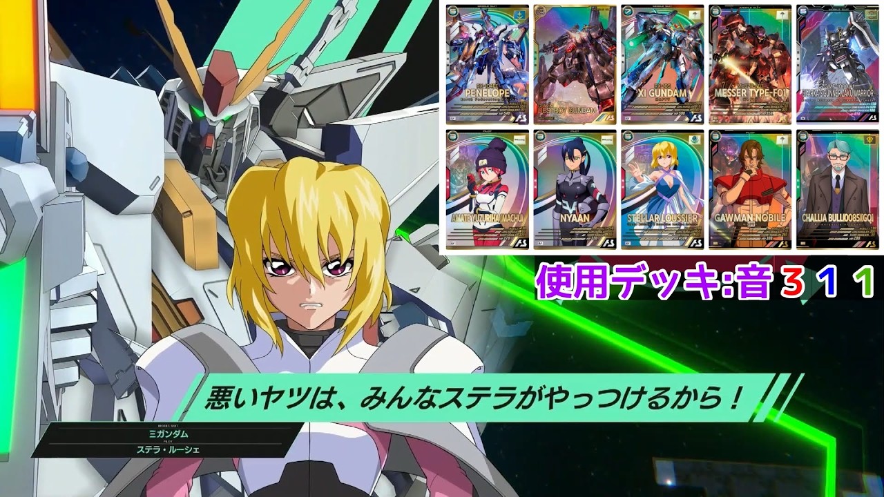 【FQ06/音311対トライエイジ320】気合いでどうにかできることもある