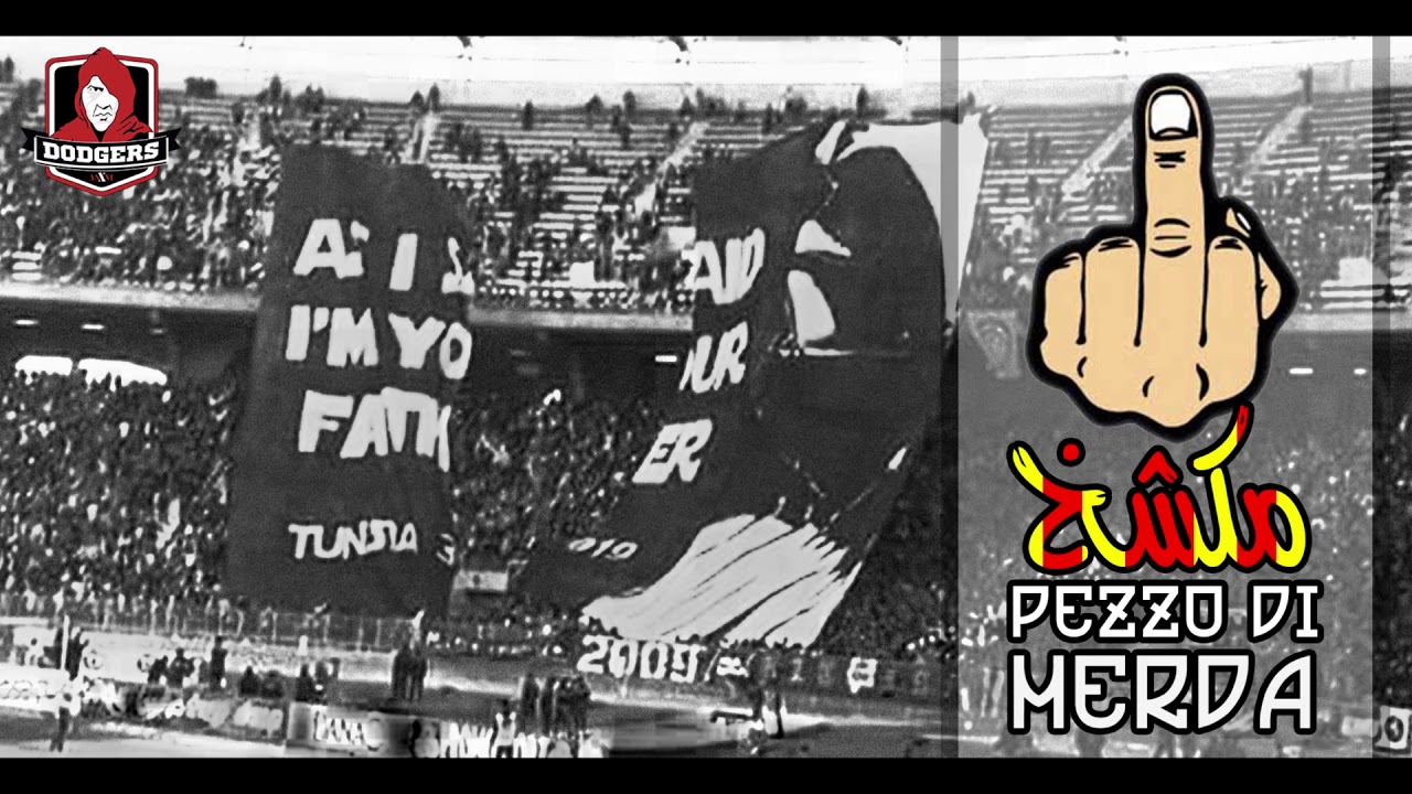 pezzo di  merda ،مكشخ
